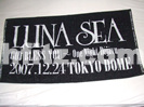LUNA SEA 2007.12.24ドーム公演バスタオル買取価格