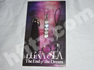 LUNA SEA The End of the Dream フレッシュナー