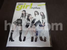 SCANDALグッズ買取価格girl +plus