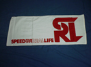 SPEEDのタオルは0円査定。アーティストグッズ買取