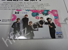 Da-iCE×DHC当選クオカード500円分