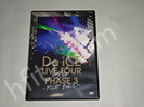 LIVE TOUR PHASE 3 FIGHT BACK　DVD買取価格