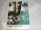 TUBEツアーパンフレット買取価格