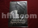 徳永英明パンフレットBEAUTIFUL SYMPHONY買取価格