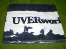 UVERworldタオルの買取価格