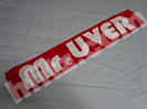 Mr.UVERworldタオル売りたい時の買取価格