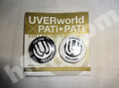 UVERworldグリッターカードケース買取価格