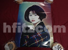 渡辺美里ポスター(売りたい方)買取価格