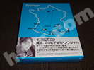 渡辺美里Fraceビデオ+パンフレット買取価格