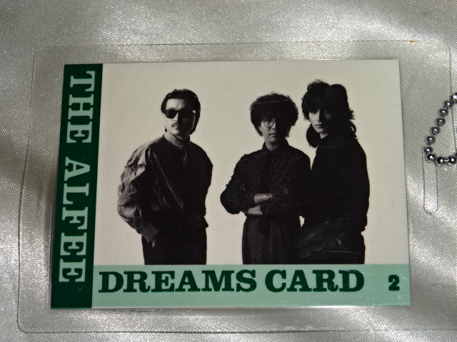アルフィー・トレーディングカード