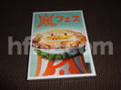 嵐 アラフェス(初回プレス仕様) DVD