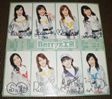 Berryz工房