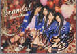 SCANDAL