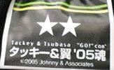 タッキー&翼