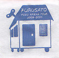 FURUSATO