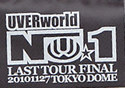 UVERworld