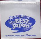 The BEST of Japan