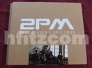 2pm 2012 season's greeting