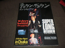 DURAN DURAN/デュラン・デュランロックTシャツの買取価格