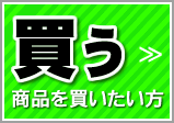 アーティストグッズ販売