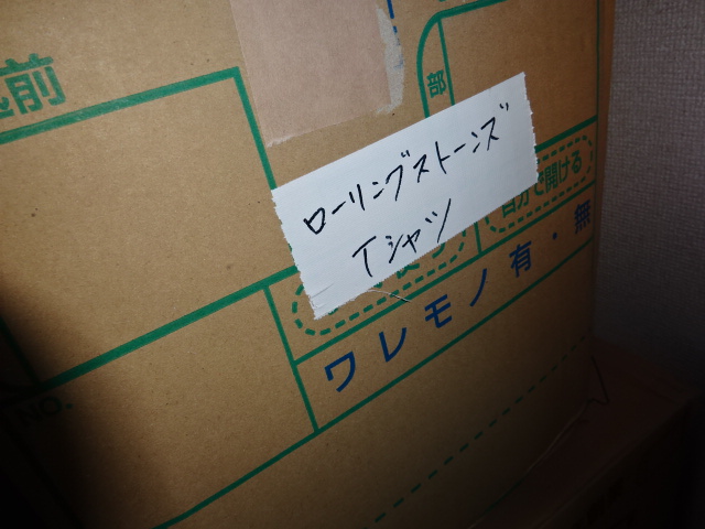 ローリングストーンズのTシャツの入ったダンボール