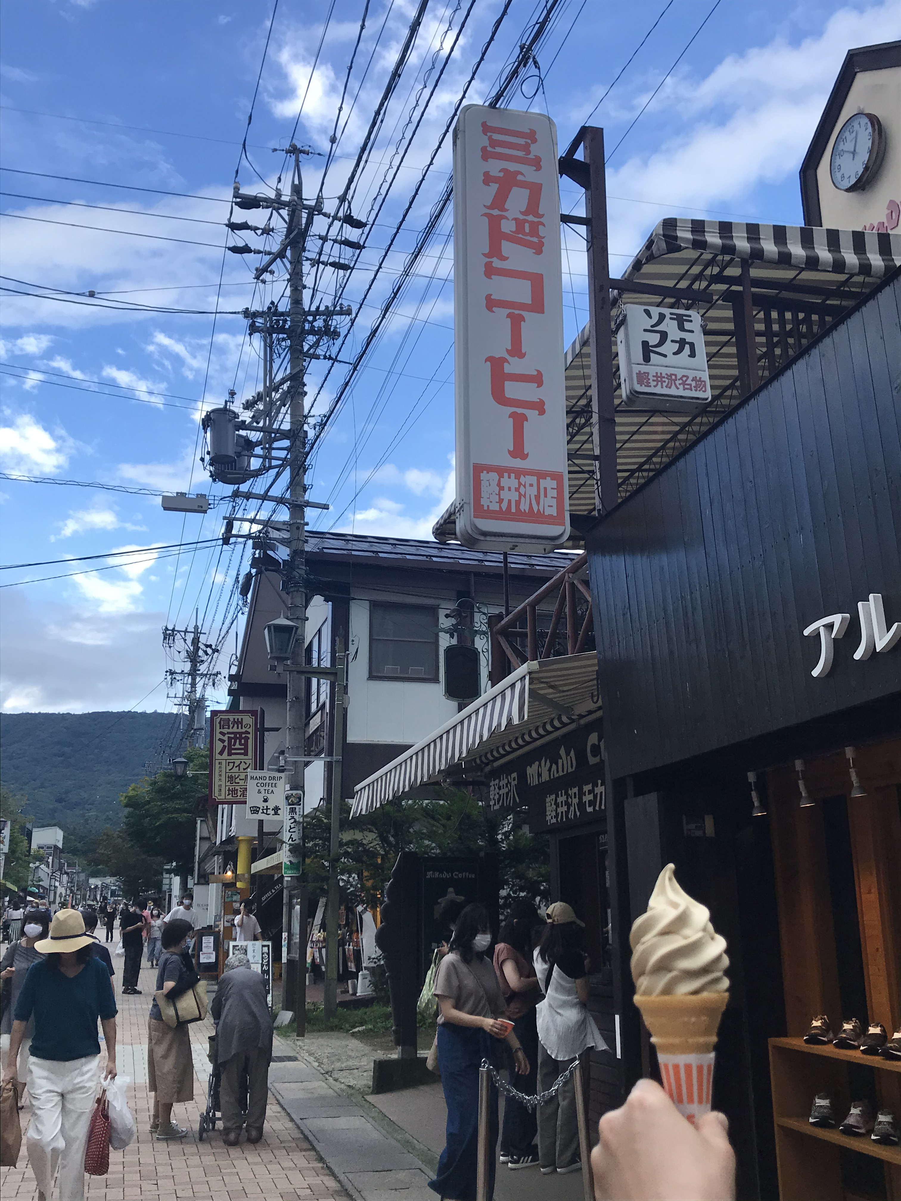 ミカドコーヒー軽井沢の写真