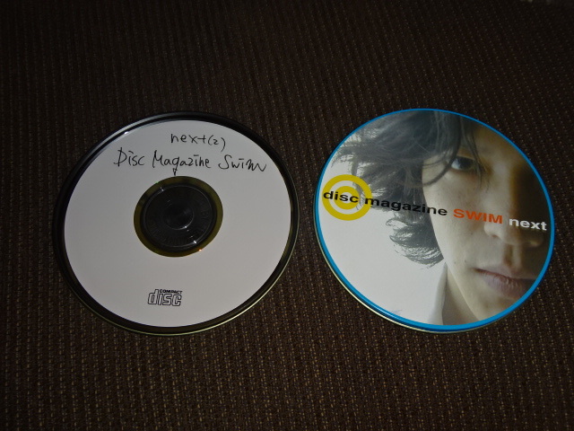 田辺誠一 自主制作CD-ROM SWIM スウィム「disc magazine SWIM next(2)」