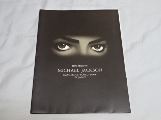 マイケル・ジャクソン DANGEROUSツアーのキャンペーン資料？　Michael Jackson
