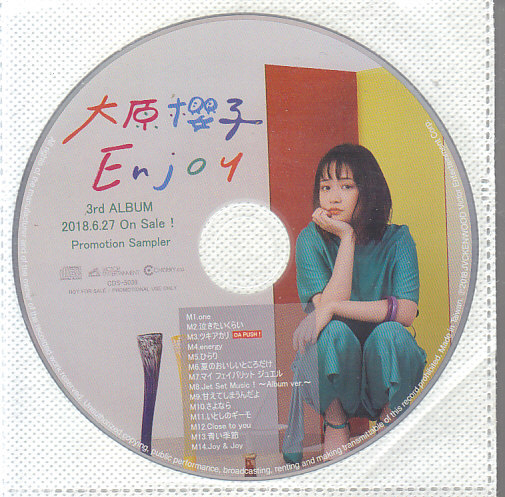 大原櫻子　Enjoy　14曲入りCD