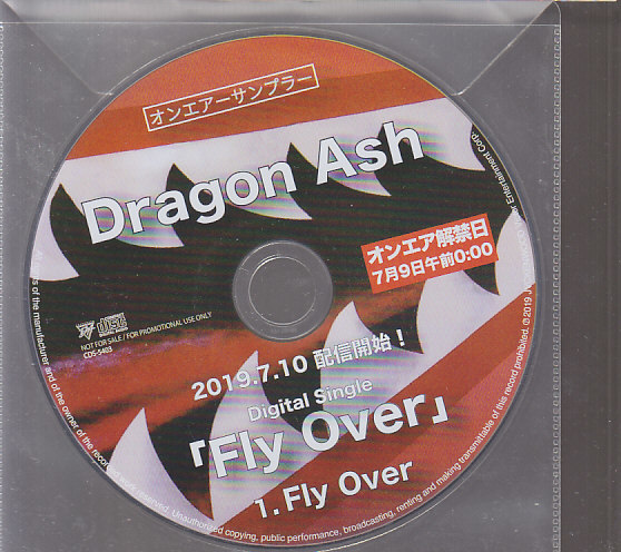 DRAGON ASH / FLY OVER　1曲入りプレスCD　