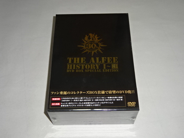未開封の 3枚組DVD-BOX THE ALFEE アルフィー HISTORY I～III SPECIAL EDITION
