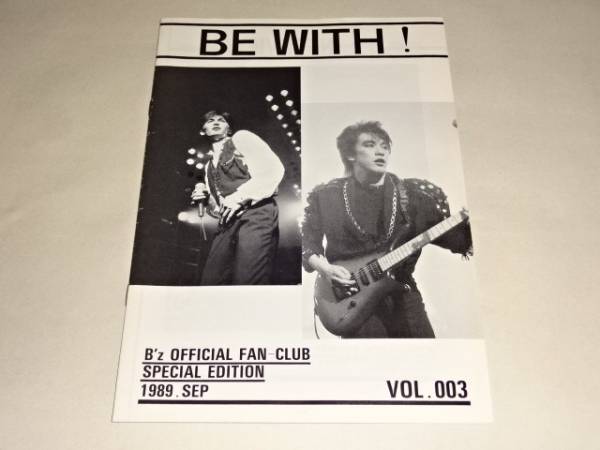 B'z ファンクラブ会報　BE WHTH! VOL.003 1989.9月号