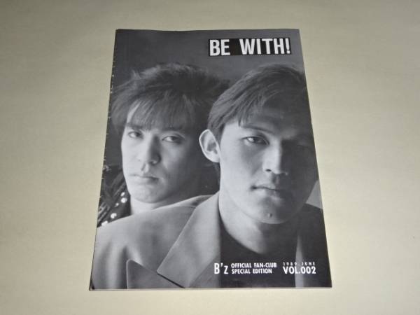 B'z ビーズ ファンクラブ会報 1989年の BE WITH(Be+wiZ)　VOL.002 稲葉浩志 松本孝弘