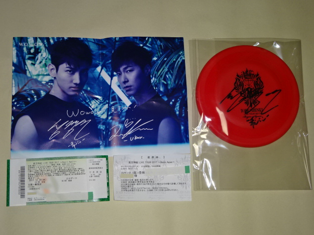 東方神起 チャンミン 直筆サイン入り フリスビー 12/20 東京ドームにてLIVE TOUR 2017 Begin Again