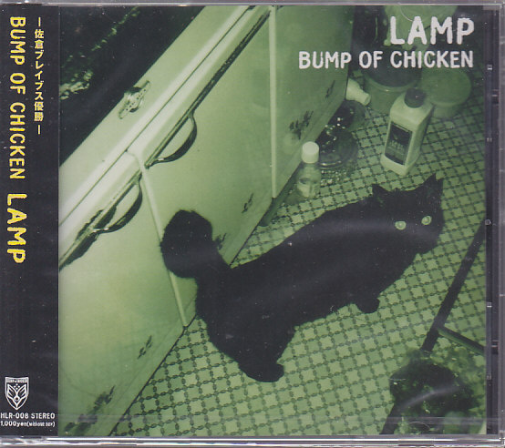 新品 未開封》 BUMP OF CHICKEN LAMP HLR-008