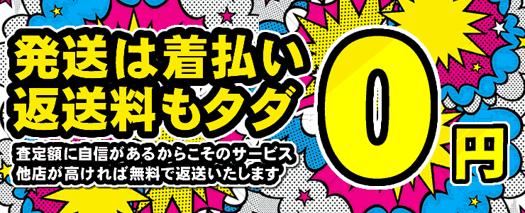 アーティストグッズ　まとめ売り