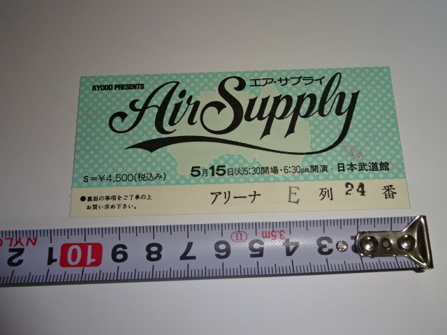 Air Supply エア・サプライ半券チケット