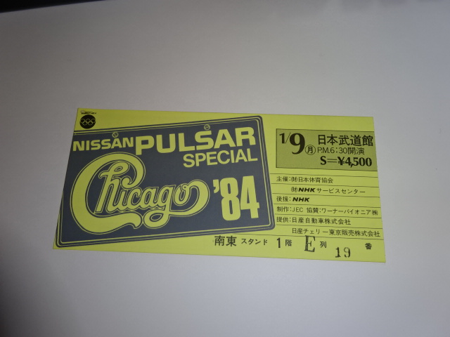 シカゴ Chicago半券チケット
