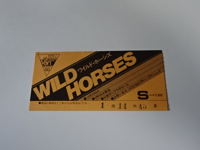 WILD HORSES　1980年の来日コンサート半券　チケット 中野サンプラザホール　ワイルド・ホーシズ