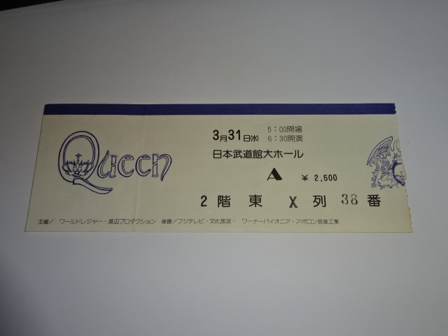 QUEEN　1976年半券チケット