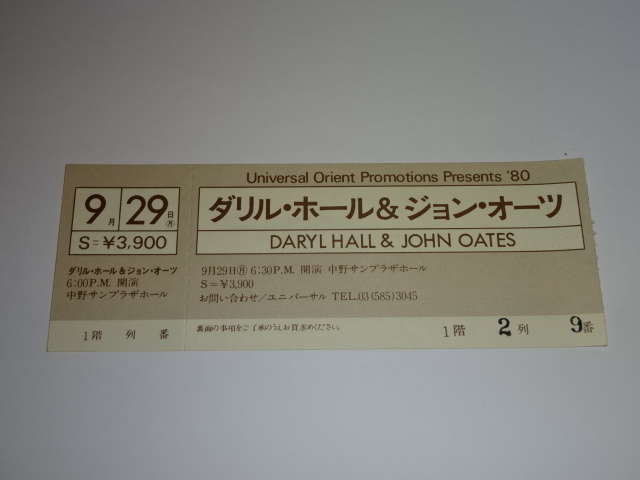 ダリルホール＆ジョン・オーツ　1980年の来日コンサート 半券　チケット DARYL HALL&JOHN OATES 中野サンプラザ