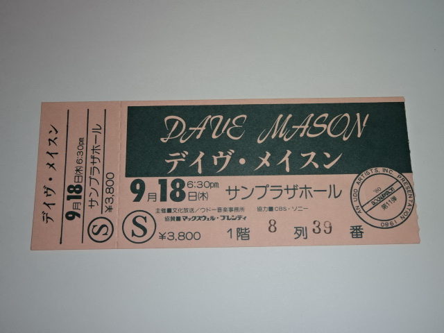 デイヴ・メイスン　1980年の来日コンサート 半券　チケット DAVE MASON サンプラザホール