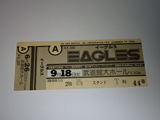 イーグルス　1979年の来日公演　半券　チケット 日本武道館　EAGLES