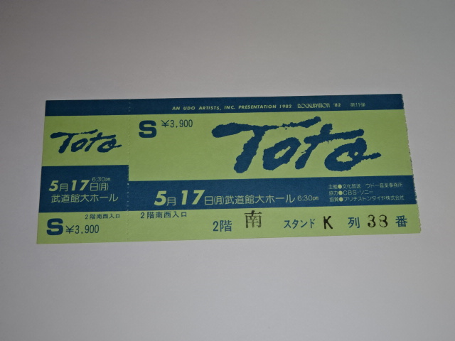 TOTO　1982年来日公演の 半券　チケット 日本武道館