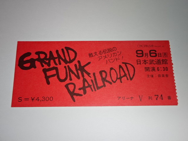 グランドファンクレイルロード　1986年来日公演の 半券　チケット GRAND FUNK RAILROAD