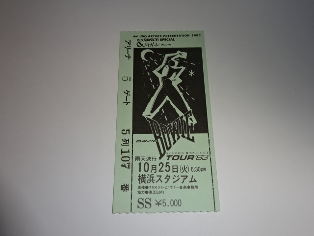 デヴィッド・ボウイ　1983年来日公演の 半券　チケット 日本武道館　デビッド DAVID BOWIE