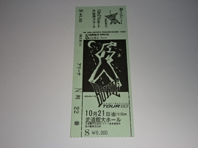 デヴィッド・ボウイ　1983年来日公演の 半券　チケット 日本武道館　デビッド DAVID BOWIE