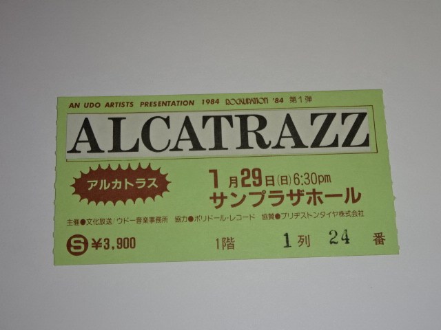 アルカトラス　イングヴェイ・マルムスティーン 1984年 半券 チケット 1/29 サンプラザホール