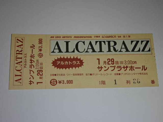 アルカトラス　イングヴェイ・マルムスティーン 1984年 半券 チケット 1/29 サンプラザホール