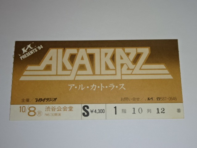 アルカトラス　イングヴェイ・マルムスティーン 1984年 半券 チケット 10/8 渋谷公会堂